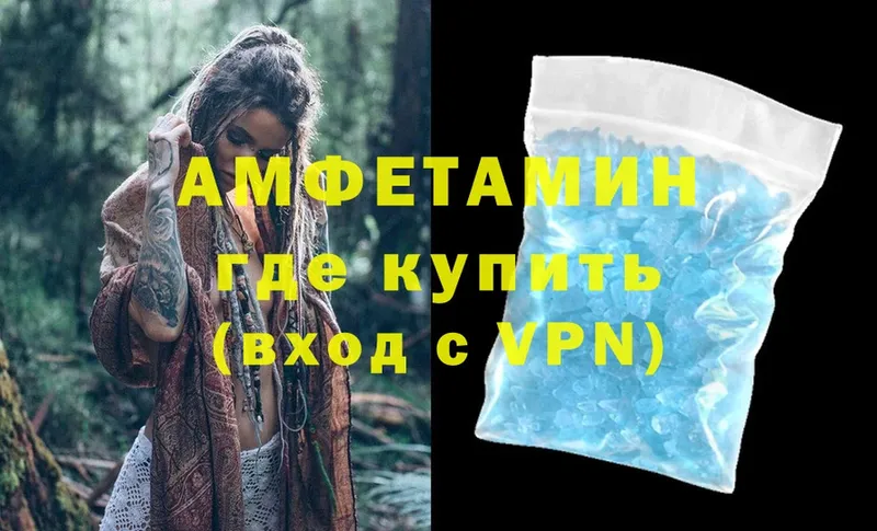 купить наркоту  Дрезна  Amphetamine 97% 