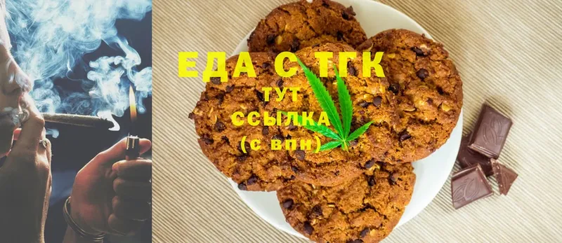 Cannafood конопля  MEGA ссылки  Дрезна  даркнет сайт 