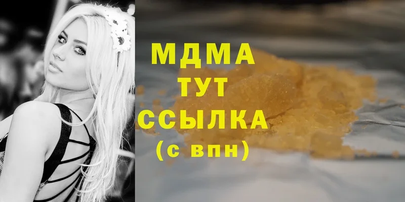 МДМА crystal  Дрезна 