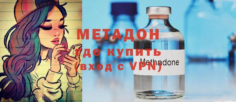 где продают наркотики  Дрезна  МЕТАДОН VHQ 