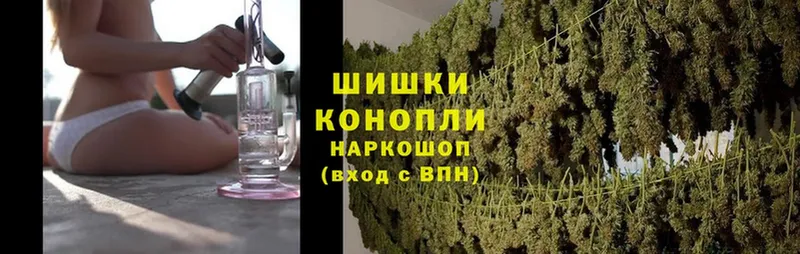 Бошки Шишки White Widow  kraken ТОР  Дрезна 